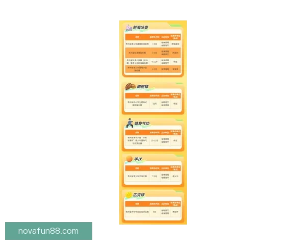 乐天堂官网登录入口2026全新体验与精彩活动攻略