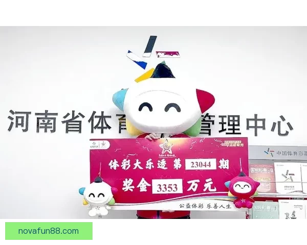 燃情世界杯竞猜狂欢，参与赢取丰厚大奖与惊喜福利