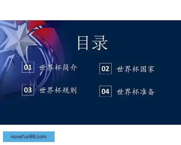 深度解析世界杯在线竞猜盘口变化趋势与投注技巧全攻略分享 深度解析世界杯在线竞猜盘口变化趋势与投注技巧全攻略分享
