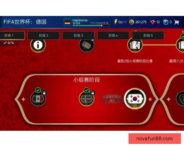 世界杯竞猜游戏大厅火热开启球迷实时对战赢取豪礼与荣耀盛宴